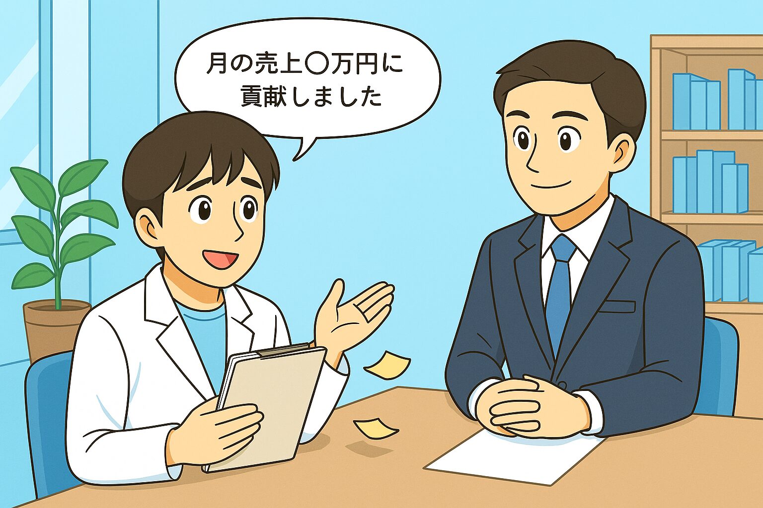 薬局オフィスの応接室で、白衣姿のみなみさんが資料を手に少し緊張しながら実績を説明している。向かい合うスーツ姿の転職エージェントは資料を受け取り、真剣に話を聞いている。